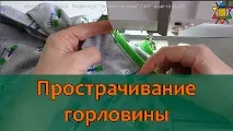 ВІДЕО-КУРС ПО РОЗКРОЮ І ШИТТЮ НІЧНОЇ сорочки з трикотажу відео-курс
