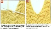 СТОЛІТТЯ В’ЯЖИ - СТОЛІТТЯ ВЧИСЬ! V-ОБРАЗНИЙ ВИРІЗ СПІЦЯМИ, Щоденник Ірімед вчись