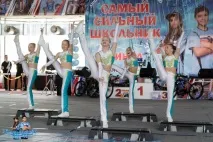 Чудова шістка шістка