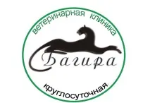 клиники