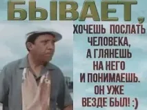 У лікарні перевірка бере головлікар
