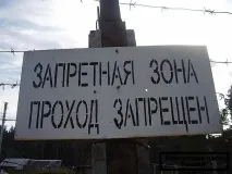 Ч 3468 Сніжинськ міста