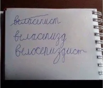 У лікарні перевірка перевірка