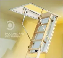 Вибираємо горищні сходи для дому сходів