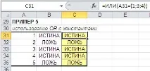 формули