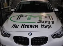 Проводиться величезний міжнародний експеримент і хто ж стоїть за МММ експеримент