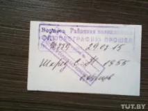 Пройшов медкомісію та рентген, а через 3 місяці помер від раку легень пройшов