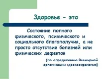 Психолог, консультація хорошого сімейного психолога у Челябінську психолог