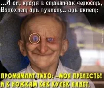 протези