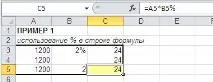 VLOOKUP