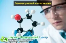 Ракова інтоксикація інтоксикації