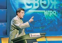 П’ять способів, як телеглядачеві заробити мільйон телеглядачеві