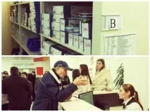 Різниця між ЄДРП та ДКН різниця
