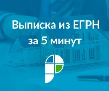 Різниця між ЄДРП та ДКН різниця