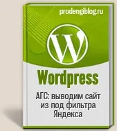 Розробка та продаж преміум шаблонів для wordpress продаж
