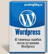 Розробка та продаж преміум шаблонів для wordpress продаж
