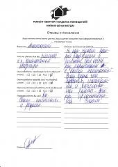Ремонт квартир у Кірові, Термін робіт від 3 днів, ціна від 1200 рублів за м2, Ремонт-43 кірові