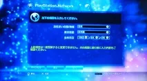 Реєстрація в японському Playstation Network, IT нотатки реєстрація