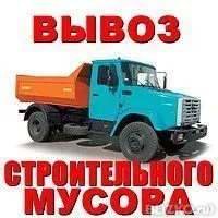 ключ