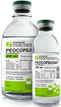 Реосорбілакт (Reosorbilact) опис, рецепт, інструкція реосорбілакт