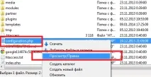 Вирішення проблеми оновлення в Joomla 3 Joomla