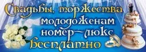 «Глорія»
