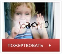 український червоний хрест, Перша допомога червоний