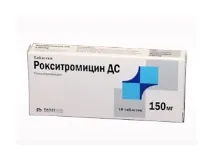 Рокситроміцин» - інструкція із застосування, ціна, аналоги, відгуки інструкція
