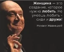 Роман із начальницею Роман