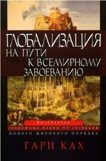 влади