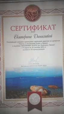 РГППУ - Стажування у Греції – новий крок професійного розвитку новий