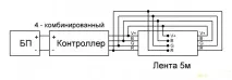 RGB LED 3528 або підсвічуємо новорічну ялинку новорічну