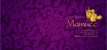Салон краси Матісс на Плеханівській вулиці матісс
