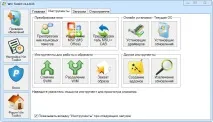 Българска версия на сборка WinToolkit - Страница 3 - Лична страница Loginvovchyk българска