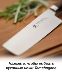 Найкращі кухонні ножі світу, рейтинг ножів - ШЕФ кухонні