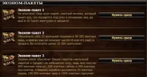 Seafight - морські битви з піратами seafight