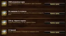 Seafight - морські битви з піратами seafight