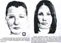 гелікоптері