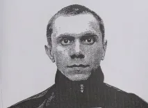 вбивцю