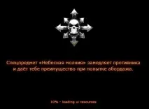 Seafight - морські битви з піратами піратами