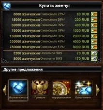 Seafight - морські битви з піратами битви