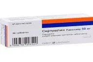 Сертралін Пігулки, покриті плівковою оболонкою інструкція, опис PharmPrice плівковою