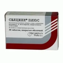 Селцинк інструкція із застосування, аналоги, ціна, відгуки селцинк