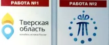 Шість варіантів туристичного логотипу Тверської області (опитування) тверської
