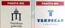 Шість варіантів туристичного логотипу Тверської області (опитування) шість