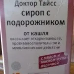 ціна