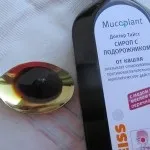 відгуки