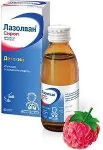 Сироп дитячий Лазолван відгуки, ціни, інструкція дитячий