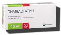 Симвастатин