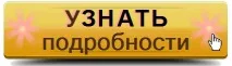 Шиття, Гарна ІДЕЯ ідея